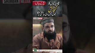 Qadianio Ko Gunjaish kiun Nahi di Ja sakti  Judge K remarks facts qadiani youtubeshorts [upl. by Kenney]