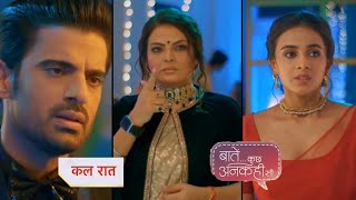 Baatein Kuch Ankahee Si Promo 12th September 2023 [upl. by Jariv]