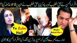 The Real Truth About Iqrar ul Hassan amp Haq Khateeb Controversy Sabih Sumair [upl. by Yael]