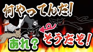 コウモリ野郎！手のひら返しで犯人が居なくなるトリックを使うTOP4 [upl. by Enirhtak336]