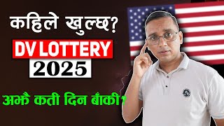 DV Lottery 2025 Kahile Khulcha DV LOTTERY 2025 APPLICATION DATES [upl. by Aroz419]