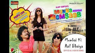 Mumbai Ki Rail Bhaiya  Munna Mange Memsaab  Best of Video Song [upl. by Airdnahs]