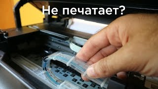 Не печатает принтер Canon PIXMA G Воздух в системе СНПЧ Очистка печатающей головки [upl. by Nnitsuj]