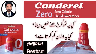 Canderel Drops Artificial Sugar  How Canderel Drop Use in Weight Loss amp in Diabetes  DrAHMandal [upl. by Yderf834]