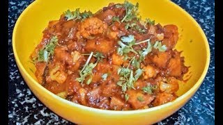 आलू गोबी मसाला रेसिपी  Aloo Gobi  Aloo Gobi Recipe  Aalu Gobi Spicy Recipe  By Sharmila Zingade [upl. by Hardin]