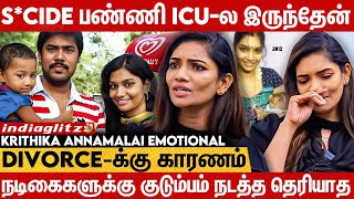 நான் ஏன் அடிமை மாதிரி கஷ்டப்படணும் 😭 Actress Krithika Annamalai Emotional Interview  Pandavar Illam [upl. by Thessa465]