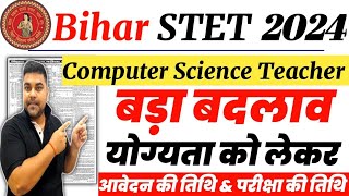 Bihar STET 2024 Form  Computer Science Eligibility Changed  Age Limit में छुट नही  Bihar STET [upl. by Davin759]