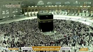 🔴 Makkah Live HD  Mecca Live  Makkah Live Today Now 🕋 [upl. by Airretnahs825]