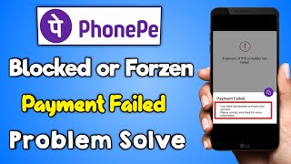 Phonepe bank account blocked or frozen problem solve  your bank has blocked or frozen [upl. by Ahras669]