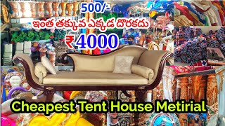 ఇంత తక్కువ Tent House Items Metirial Manufacturer and Supplier  Maharaja Chair 4000  new baba [upl. by Elleneg]