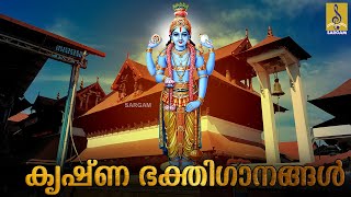 🔴 LIVE കൃഷ്ണ ഭക്തിഗാനങ്ങൾ  Krishna Devotional Songs  Hindu Devotional Songs Malayalam [upl. by Kendyl]