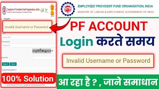 PF Login invalid username or password  uan account login problem solution  pf login not working [upl. by Gipps]