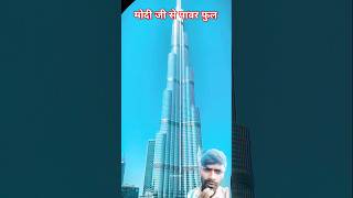 bollywood pathan movie amazingfacts burjkhalifa power dubai fact shrk pathaan trending [upl. by Romeon]