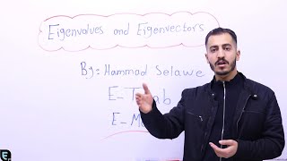 Eigenvalues and Eigenvectors شرح [upl. by Lledraw]