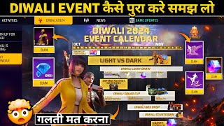 DIWALI 2024 EVENT CALENDAR FREE FIRE  HOW TO COMPLETE DIWALI EVENT  FREE FIRE NEW EVENT [upl. by Fernald]