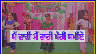 Mai Waari Mai Waari Meri Samiye  Remix Dance  Giddha  Bhangra  Sammi  Punjab Lok Geet  Teej 3 [upl. by Wit692]