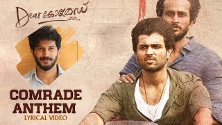 Dear Comrade Anthem  Malayalam  Dulquer Salmaan  Vijay Deverakonda  Rashmika  Bharat Kamma [upl. by Kristos]