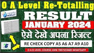 O A Level ReTotalling Result JANUARY 2024 ऐसे देखे अपना रिजल्ट a b c level result declared 2024 [upl. by Leahcimluap]