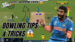 Bowling Tips And TricksHow To Take Wickets In Real Cricket 24 New Tricks Finally💪 [upl. by Rollin]