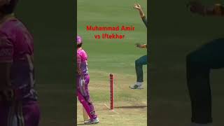 Muhammad Amir vs Iftekhar Ahmed big muqabalacricketlover shortvideo viralvideo ❤️❤️❤️❤️🌹🌹🌹🌹🌹🏏🏏🏏🏏 [upl. by Annaili548]