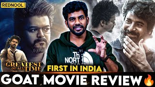 GOAT First Review 💥 quotஇவ்ளோ Hypeக்கு படம் Worthஆquot  Thalapathy Vijay Venkat Prabhu [upl. by Baxie]