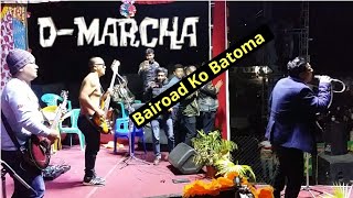 Bairoad Ko Batoma by DMarcha Live in Waling [upl. by Rocca116]