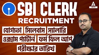 SBI Clerk 2024 Notification  SBI Clerk Age Syllabus Salary Vacancy  Full Detailed Information [upl. by Charissa]