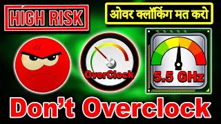 🔥 Dont Overclock CPU amp GPU 🔥 When amp Why Should You Overclock Hindi [upl. by Gnues]