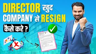 How To Resign Directorship In Company  Removal of Director  Form DIR11  Private Limited Company [upl. by Anett]