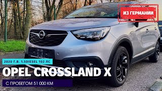 Купил у турка в Кёльне Opel Crossland и уехал на нем в Амстердам Ночь красных фонарей [upl. by Attirb]