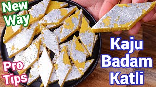 Kaju Badam Katli Recipe  New amp Easy Way with Pro Tips  Kaju Badam Barfi  Best Sweet For Festival [upl. by Marola]