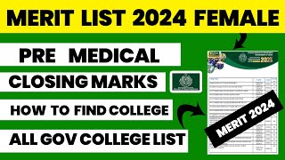 COLLEGE MERIT LIST  SECCAP 2024  CLOSING MARKS  PRE MEDICAL seccap esacademy form college [upl. by Kimbell]