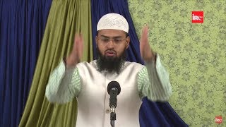 Surah Fatiha Ki Dusri Ayat Alhamdu lillaahi Rabbil Aalameen Ka Meaning Kya Hai By Adv Faiz Syed [upl. by Wallach]