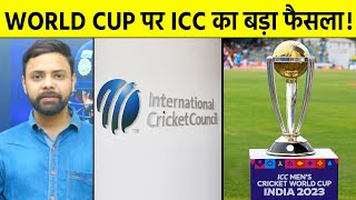 ICC ने World Cup को लेकर किया बड़ा ऐलान Elite Umpires की List की जारी [upl. by Nairod]