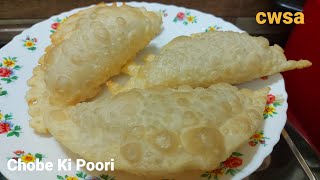 Chobe Ki Poori Recipe  Coconut Stuffed Poori Recipe by Cook With Sana Ahmed [upl. by Marigolda]