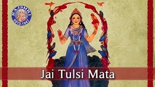 Jai Tulsi Mata  Tulsi Aarti with Lyrics  Sanjeevani Bhelande  Devotional Songs  Tulsi Vivah 2020 [upl. by Rainwater]