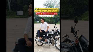 सारे शौक़ खतम कर दिया हूं सिर्फ़ Excise inspector 🚨 के लिए short motivation ssccgl upsc status [upl. by Starkey]