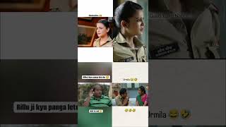 Meri nazar to tere pe hi Hai cheetah 😂😂 maddamsir funny viralshorts comedy shorts [upl. by Nivla]