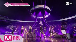 ENG sub PRODUCE48 단독7회 ′국프님 마음 저격′ 하트크러쉬ㅣ블랙핑크 ♬뚜두뚜두 포지션 평가 180728 EP7 [upl. by Diraj596]