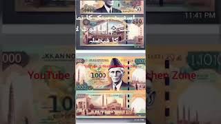 New Currency Notes 2024 of Pakistan currencynotes Pakistan 2024 [upl. by Berne]