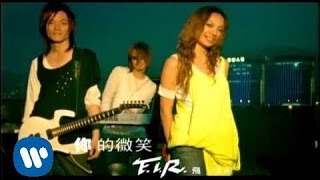 FIR 飛兒樂團  你的微笑 official 官方完整版MV [upl. by Warde]