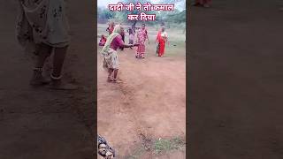 वाह दादी जी ne तो कमाल कर दिया ytshort bachpan ki yedefunny shorts [upl. by Anizor]