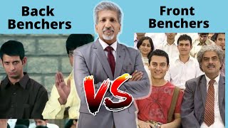 Back Bencher VS Front Bencher I shorts I ytshorts [upl. by Fitzger]