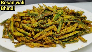 Kurkuri Bhindi Fry Recipe  How to make Crispy Bhindi  Bhindi Kurkuri  Okra Bhindi Fry Chef Ashok [upl. by Leirvag]