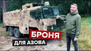 Броньовик Pinzgauer Vector PPV 6x6 В пошуках Бандеромобіля [upl. by Airol]