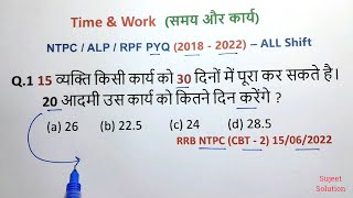 21  RRB NTPC 2025  PYQs Series  ऐसे ही Questions बार  बार आते हैं  NTPC GROUP D ALP [upl. by Vlada]