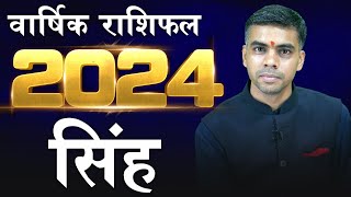 SINGH Rashi  LEO  वार्षिक राशिफल 2024  Yearly Horoscope Predictions 2024  Vaibhav Vyas [upl. by Anehsuc]