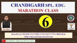 CHANDIGARH SPECIAL EDUCATION MARATHON CLASS  6by Sultan [upl. by Cardew485]