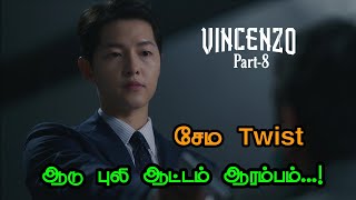 Vincenzo Kdrama Tamil Explanation  Vincenzo Episode 42  Tamil Wood Explanation [upl. by Danby]