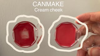 Canmake cream cheek 01 14 รีวิว [upl. by Gigi]